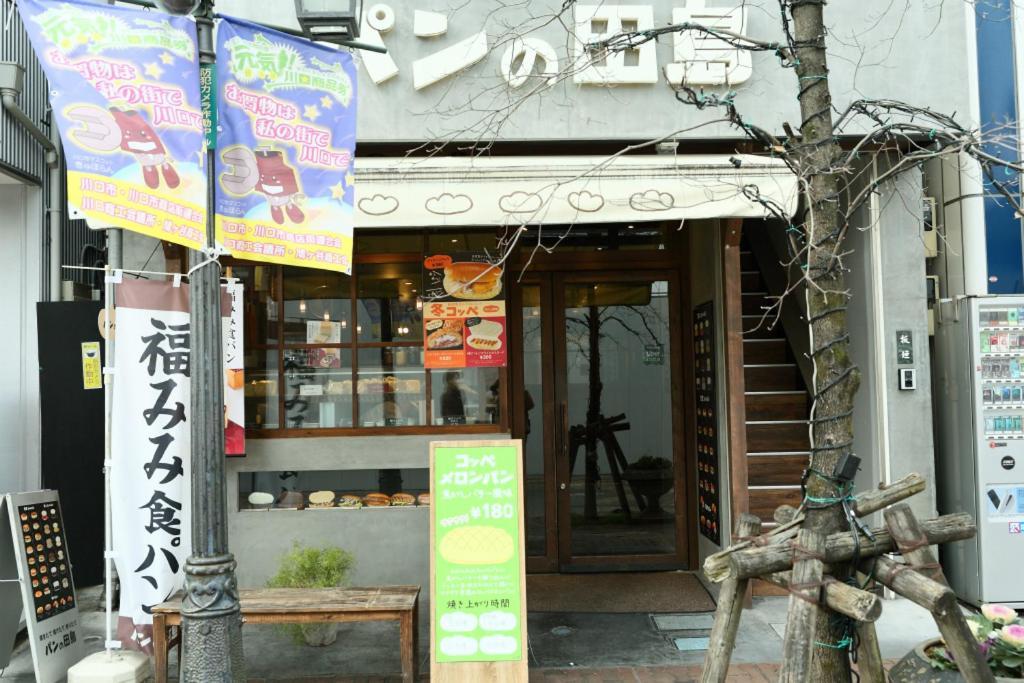 Mkグリーンホテル Kawaguchi  Buitenkant foto
