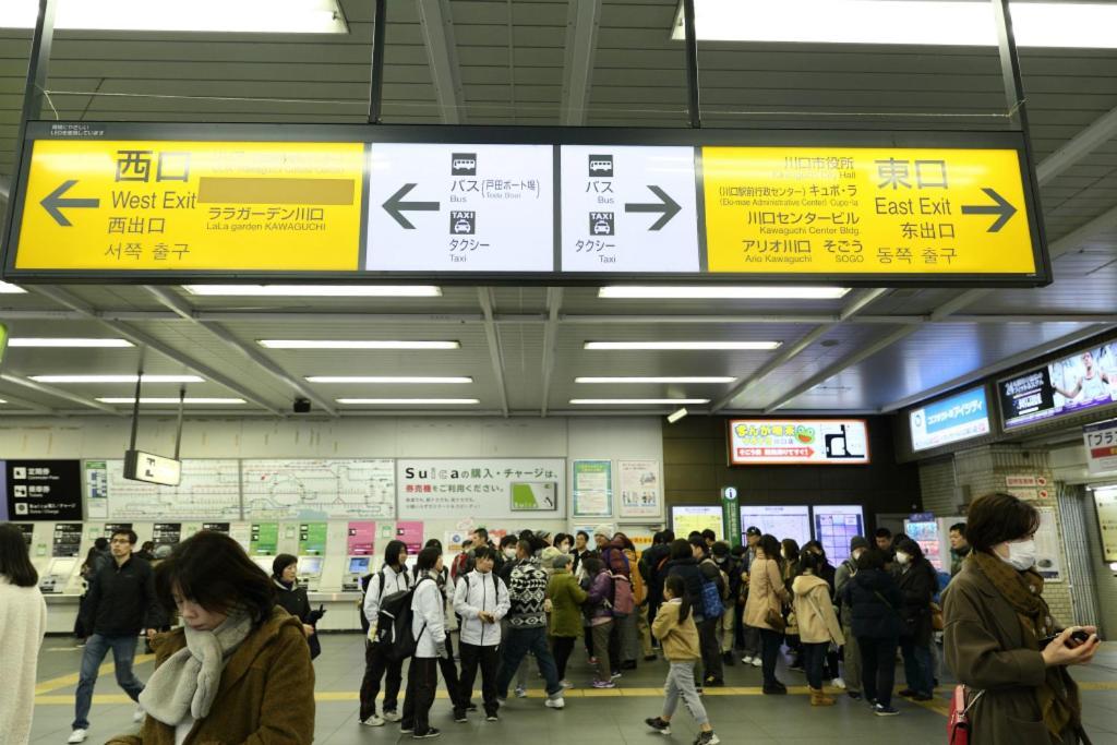Mkグリーンホテル Kawaguchi  Buitenkant foto